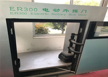 ER300 الخارجية آلية الباب الدوار الروتاري ، TS16949 شهادة أنظمة أبواب الحافلات